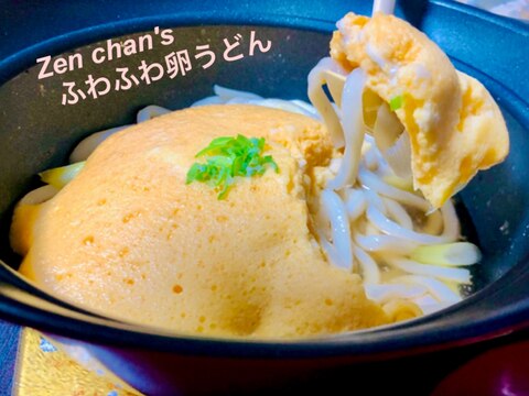 ふわふわ卵うどん